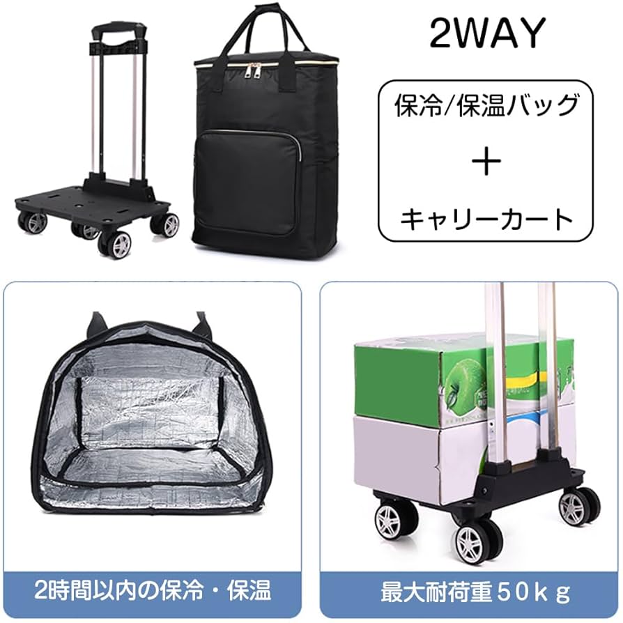 桃太郎　折り畳み式カート　新品未使用品 折りたたみ キャリーカート K-024 ショッピングカート エコ